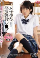 A S********l Gets A Lusty And Musty Breaking In Training Session She Gets Continuously Fucked By Middle-Aged Creeps With School Uniform Fetishes... Rin Kira-Rin Kira