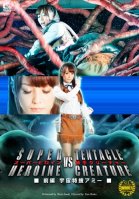 The Super Heroine Vs The T******es Creature First Chapter Space Investigator Ami Karin Itsuki-Fuuka Nanasaki,Karin Itsuki