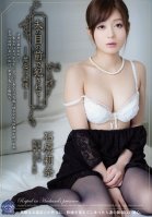 [Uncensored Mosaic Removal] Fucked In Front Of Her Husband - Taboo Passion Rina Ishihara-Rina Ishihara