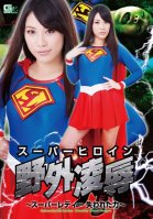 Superheroine Outdoor Insult ~ Super Lady Lost Power - Future Sunohara-Miki Sunohara