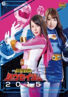 New Star - Ryuseiger Squad 2015-Miho Tsuno,Chiharu Arimura,Rina Uchimura