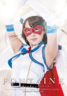 Revenge Of The Magical Beautiful Girl Warrior Fontaine Panty K**ler!! A Major Panty Movie Event!! You're The Heroine! Miho Tono-Miho Tsuno,Chiharu Arimura