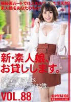 All New We Lend Out Amateur Girls 88 Rio Arihara (Not Her Real Name) Occupation: Beer Seller Age: 22 Years Old-Rio Arihara