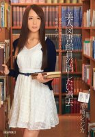 [Uncensored Mosaic Removal] Beautiful Librarian With A Past She'd Like To Erase Jessica Kizaki-Jessica Kizaki