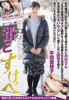 Plain Older Women Are The Sluttiest, Saeko Hiraoka-Rieko Hiraoka