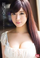 Fresh Face NO. 1 STYLE Ai Tsubaki's Porn Debut-Aino Tsubaki