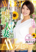 The AV Debut Of A Boyish Country Wife With A Healthy Tan Jun Sumire-Jun Sumire