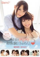Two Beautiful Girls Get Hot and Wild!-Ayu Sakurai,Mana Makihara