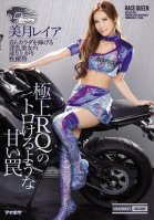 [Uncensored Mosaic Removal] Exquisite Racing Models Sweet Trap - The Pervy Beauty Yields Her Own Body For Your Pleasure - Reia Mitsuki ( Rei Mizuki ) Ren Mizuki,Reia Mizuki