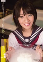 Members Only Sweet Room: Dispatch Schoolgirl Call -Ruri Harumiya