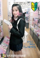 #Looking For A Sugar Daddy# Kanako. 160cm, E-Cup.-Aya Miyazaki