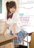 Popular Schoolgirl Miku Airi-Miku Airi
