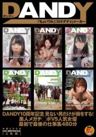 [Uncensored Mosaic Removal] DANDY 10th Anniversary. Men Who Dont Watch This Are Missing Out! Black Mega Dicks VS Popular Actresses. Collection Of Their First And Last Jobs, 480 Minutes Married Woman