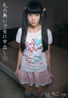 Shaved Barely Legal Girl Creampied 12 Ichigo Aoi Ichigo Aoi