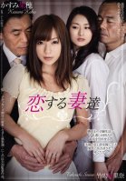 [Uncensored Mosaic Removal] Wives Kaho Kasumi Takeuchi Rina Gauze In Love-Kaho Kasumi,Risa Murakami,Sarina Takeuchi