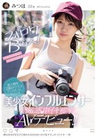 Over 130,000 Followers On Instagram! We Cant Reveal Her Username, But This Beautiful Girls A Part-Time Assistant Camerawoman, Full-Time Influencer Ready To Make Her Porn Debut - Watch Her Ultra-Sensitive Body Tremble With Orgasm After Orgasm! Mitsuha Higuchi