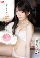 Mixed Body Fluids, Deep Sex Completely Uncut Special Sayaka Otoshiro-Sayaka Otsushiro