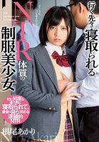 A Beautiful Young Girl In Uniform Gets Fucked By A Different Guy Every Day - Akari Neo-Akari Neo,Ami Kojima