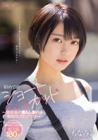 Her First Time With Short Hair A Kawaii* Exclusive - After A Period Of Celibacy, Teasing Quickie Consecutive Back-Breaking Orgaasmic Ecstasy - Suzu Monami-Rin Monami