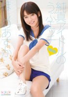 Pure Idol's Naive Sex Asuka Hoshino-Asuka Hoshino