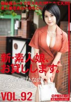 Ill Lend You A New Amateur Girl. 92 Pseudonym) Hinano Kashii (junior College Student) 20 Years Old. Hinano Kashii