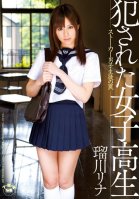 [Uncensored Mosaic Removal] Ravaged High School Sluts - Stalker Schoolboys Set A Trap Rina Rukawa-Rina Rukawa