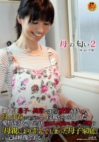 Moms Stench 2 Towel(Name Changed), 47 Chiharu