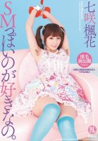 Do you like BDSM? Fuka Nanasaki-Karin Itsuki