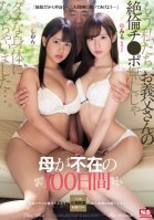 Alone With Our Stepdad For 100 Days - We Cant Live Without His Amazing Cock Any Longer... Miru Sakamichi Shion Yumi Miru Sakamichi,Shion Yumi,Shion Yumi