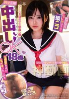 Compensation Dating - 18-Year-Old Down With A Creampie - Barely Legal Beautiful Girl, Calm And Collected Sub Niko Tamaki-Niko Tamaki