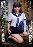 Yuki Narumi's Sex Training; This Uniformed Pet Girl Has Only Ever Done It Missionary Style, And Now She'll Do It From The Back And In Cowgirl Position!-Yuki Narumi