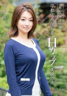 We Secretly Cast Beautiful Married Woman From ...-Mio Takahashi