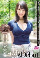 An Amateur Wife Who Would Rather Get Fucked By Other Men Than Fuck Her Husband Is Making A Totally Raw Adult Video Debut! Miya Tanaka 37 Years Old This Real-Life Ballet Teacher Is Doing Her First Video Shoot, But You Wouldn't Know It From Watching-Miya Tanaka