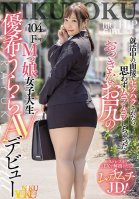 College Girl Gets Hit On During Her Interview And Starts To Like It - Big Booty Sub Urara Yukis Porn Debut Urara Yuuki