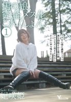 Crossdressing Men Turned Completely Into Girls Collection 1: Saki Kisaki-Hime Kisaki