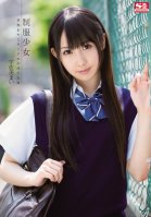 [Uncensored Mosaic Removal] Barely Legal Babe In Uniform - Filthy Recordings Of Kinky Old Men At School Mai Usami-Mai Usami