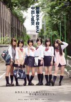 Uniform Schoolgirls - Creampie Orgy-Haruka Shiraishi,Yurina Ayashiro,Ito Yoshikawa