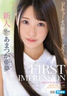 FIRST IMPRESSION 146 Amu Amatsuka-Amu Amatsuka