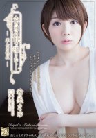[Uncensored Mosaic Removal] Raped In Front Of Husband -Distorted Revenge Mayu Nozomi-Mayu Nozomi