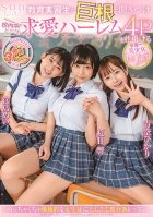 They Heard Their Student Teacher Was Hung - Doting Four-Some With A Trio Of Hot School girls-Hikari Aozora,Hibiki Natsume,Mei Miyajima