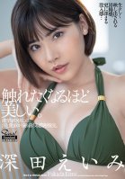 Hot Steamy Sex With Dripping Sweat And Love Juices Betraying Their Desires. - High-Quality Edition - Eimi Fukada-Eimi Fukada,Kokoro Amami