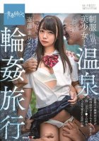 Hotel Gangbang With A Beautiful Young Girl In Uniform - She Should Have Been Practicing Her Dance For The Town Festival But Ended Up Getting Nailed By Four Older Guys All Night Long Marina Saito-Marina Saitou