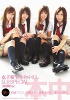 Real School girl Creampie Orgy SPECIAL-Ai Naoshima,Seara Hoshino,Marin Minami,Ayumu Sena,Anri Hoshizaki