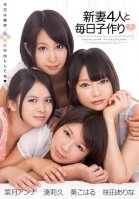 [Uncensored Mosaic Removal] 4 Newly Wed Wives Want Your Babies-Anna Natsuki,Koharu Aoi,Riku Minato,Eri Natsume,Arina Sakita