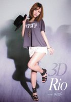 3D Rio-Rio