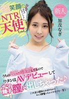 Fresh Face: Smiling Angel Makes Get Payback - Her Boyfriend Cheated, So Shes Starring In Porn! And Ends Up Taking A Creampie (But She Found The Whole Thing Really Exciting And Might Be Down For Infidelity Again...) Nagi Kamo Nagi Kamo
