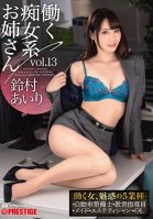 Working Slut Sister Vol.13 5 Situations Of Working Airi Suzumura-Airi Suzumura