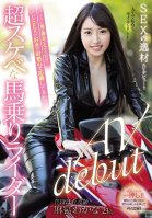 She Loves To Mount Bikes And Men! She Loves To Fuck So Much That She Answered Our Ad, Just Out Of Curiosity A Super Horny Bucking Bronco-Riding Sexual Genius Makes Her Adult Video Debut!! Wakana Asamiya-Wakana Asamiya