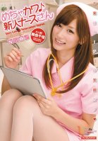 Super Cute Nurse: A Fresh Face Chika Eiro-Chika Eiro