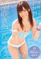 Rina Rukawa 's Squirting Full Course-Rina Rukawa